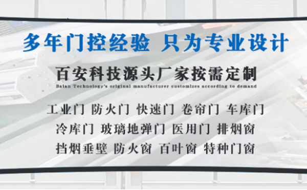 米脂明日谷雨|百安科技愿您拥有美好心情