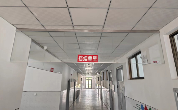 米脂挡烟垂壁的作用是什么